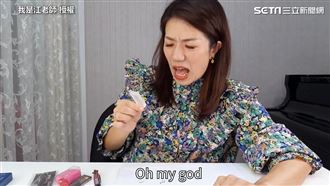 浮誇姊開箱5款橡皮擦　反應超吸睛