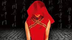 新娘紅蓋頭背後的故事非常血腥。（圖／翻攝自百度百科）