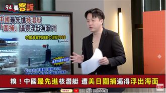 藍委凍潛艦預算　李正皓：台海陷危機
