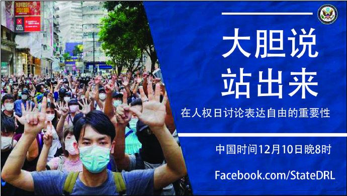 美駐華使館挺反送中！陸網友氣炸出征