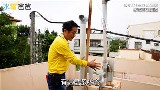 馬桶堵塞飄異味　他：恐是排氣出問題