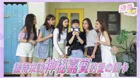 ▲揭曉神秘嘉賓是林采欣，和PER6IX一起享受晚餐時光。（圖／翻攝自安安大明星） 