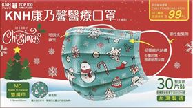 全聯12日開賣耶誕節口罩（業者提供）