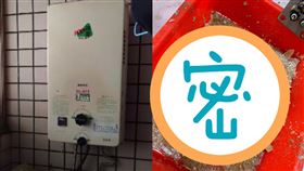 熱水器發不動！他「動手DIY」現省1800元　挖出整桶水垢超療癒（圖／資料照、翻攝自爆廢1公社）
