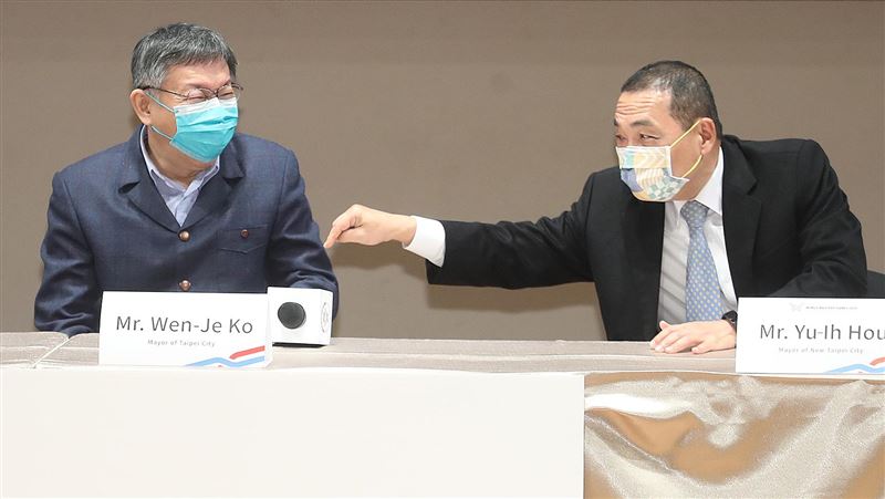 雙北簽約世壯運主辦權　估效益逾百億