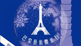 台北收藏交易中心提供