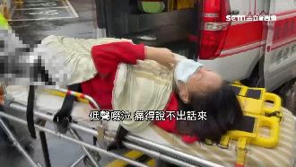 籍斯瀚前女友助逃亡　腿中彈哭進醫院