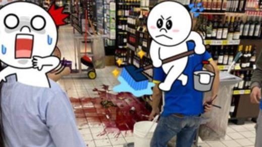 地震狂搖　家樂福紅酒倒地「一片紅」