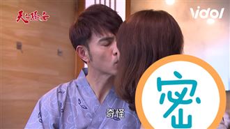 全裸鴛鴦浴　《驕女》男星外遇被抓包