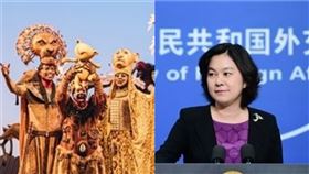 獅子王,華春瑩（組合圖／資料照、翻攝自中國外交部）