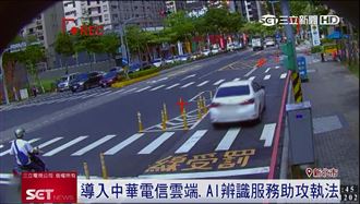 新北警攜手中華電信　採雲端科技執法