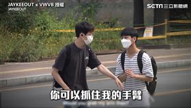 ▲頻道「JAYKEEOUT」找來視障YouTuber拍攝街頭實測影片。（圖／JAYKEEOUT x VWVB 授權）