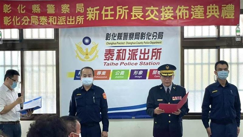 春發卸任春發接任　派出所長逗趣交接