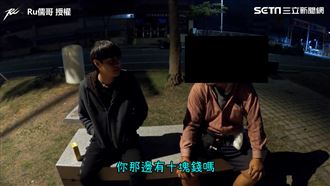 街友：你有10塊嗎　暖男直接給百倍