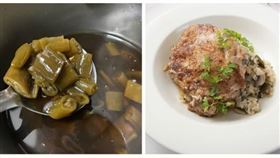 剝皮辣椒燉飯、剝皮辣椒、雞肉(圖/授權提供)
