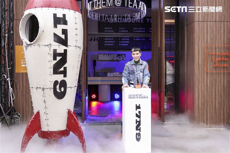 蕭敬騰全新單曲「薩哈星球」與「署茗職茶@AtTea」跨界合作。（圖／記者楊澍攝影）