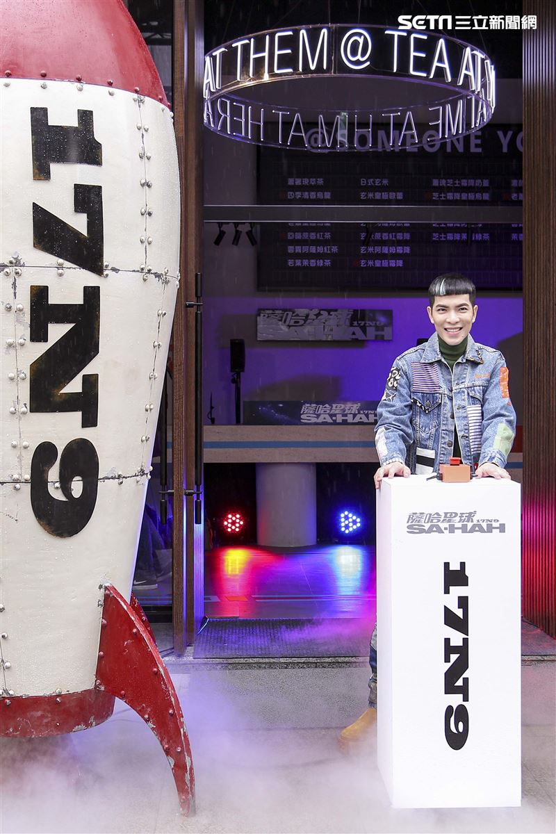 蕭敬騰全新單曲「薩哈星球」與「署茗職茶@AtTea」跨界合作。（圖／記者楊澍攝影）