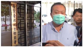 ▲針對蘇震清妻子與律師團提告，北檢表示，一切視證據說話，呼籲請回歸法庭攻防。（合成圖／資料畫面、記者楊佩琪攝）