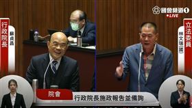 林文瑞 蘇貞昌 圖／翻攝自立法院議事轉播頻道