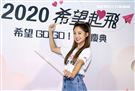 鬼鬼吳映潔出席耶誕慶典公益活動。（記者邱榮吉/攝影）