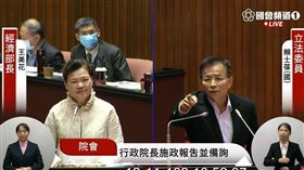 王美花 賴士葆 圖／翻攝自國會議事轉播頻道