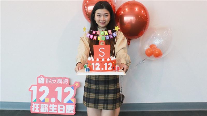 蝦皮雙12購物節 11大品牌最低價