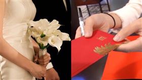 第一次去婚禮 紅包要包多少（組合圖／翻攝自Pixabay、資料照）