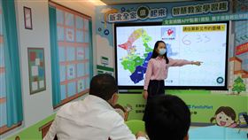 ▲智慧教室是落實智能城市最重要的基石。（圖／新北市政府教育局提供）
