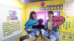 ▲（圖／新北市政府教育局提供）