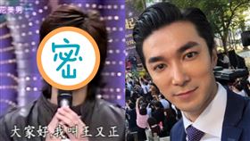 前中天主播王又正，帥氣外表因而有「最帥主播」、「師奶殺手」之稱。（圖／翻攝自王又正微博）