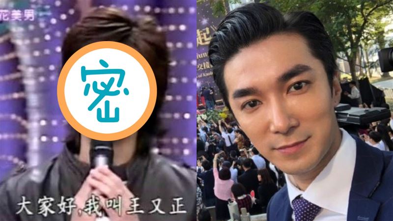 王又正《我猜》青澀照曝　帥出新高度
