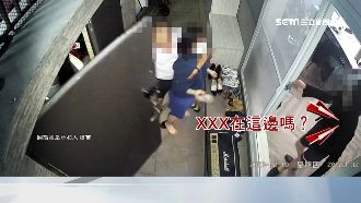 婦闖家瘋喊「他在嗎」　屋主嚇壞報警