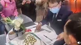 中國,重慶,金元寶,買房（圖／翻攝自快看視頻）