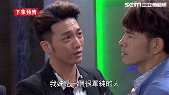 少東偷吃被抓包　小三弟當場火大互毆