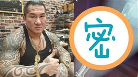 館長的X光片上可看出腳仍裂開好幾段。（圖／翻攝自「館長」陳之漢IG）