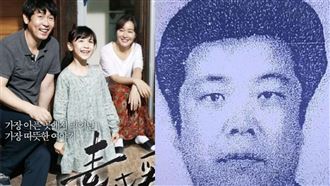 趙斗淳手背身後鞠躬！民眾跳車頂洩憤