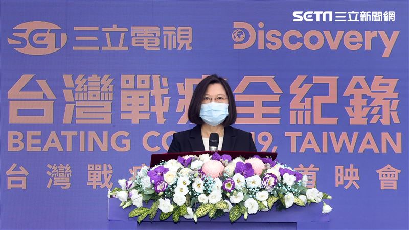 見證防疫奇蹟　小英：台灣共同的驕傲