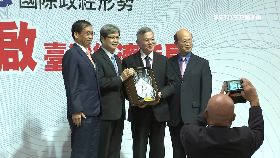 (業配)台北經論壇1217i18