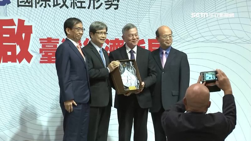 北大攜手臺企銀　臺北經濟論壇登場