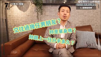 女生討厭的9類型　這類比渣男可怕