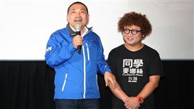 《同學麥娜絲》、納豆、侯友宜／甲上提供