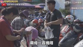 ▼▲到市場叫賣賺了3800元。（圖／加珍珠&甘那迪 授權）