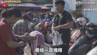 出海一趟夜釣　市場叫賣賺3800元