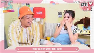 遠距離男友為愛來台　何美大受感動