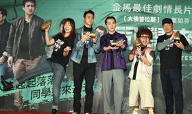 納豆,施名帥,劉冠廷,潘慧如。（甲上提供