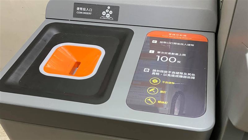 零錢存款機好方便　行員曝真實功能