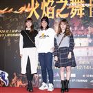 游鴻明、彭佳慧、郭彥均、羅宏正、屈中恆、風田、謝佳見出席觀賞《火焰之舞》。（圖／記者楊澍攝影）