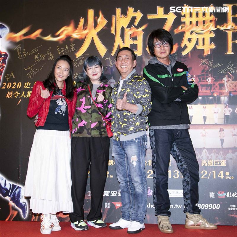 游鴻明、彭佳慧、郭彥均、羅宏正、屈中恆、風田、謝佳見出席觀賞《火焰之舞》。（圖／記者楊澍攝影）