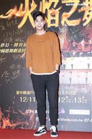 游鴻明、彭佳慧、郭彥均、羅宏正、屈中恆、風田、謝佳見出席觀賞《火焰之舞》。（圖／記者楊澍攝影）