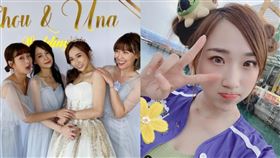 Una 林書葶結婚。（圖／翻攝自林書葶Una IG）